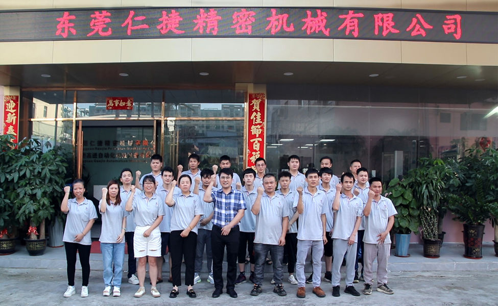 중국 Dongguan Renjie Precision Machinery Co., Ltd 회사 프로필